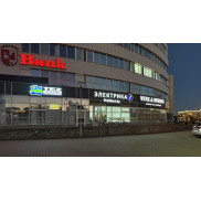 Наш магазин